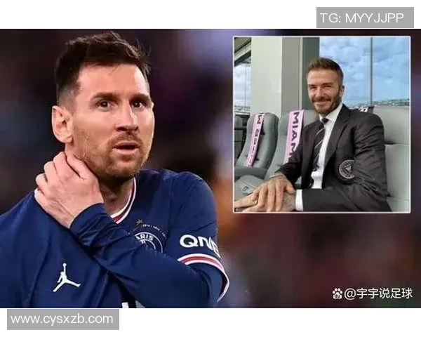 足球8号球服的传奇球星盘点:从贝克汉姆到梅西的辉煌历史 足球8号球服的传奇球星盘点:从贝克汉姆到梅西的辉煌历史