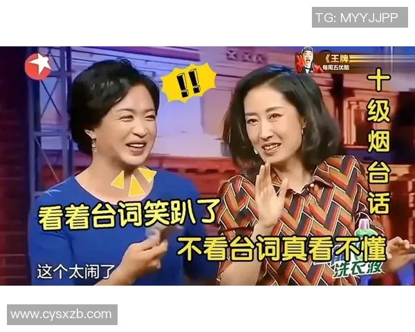 足球巨星山东话大PK 谁能用方言说出最地道的足球故事